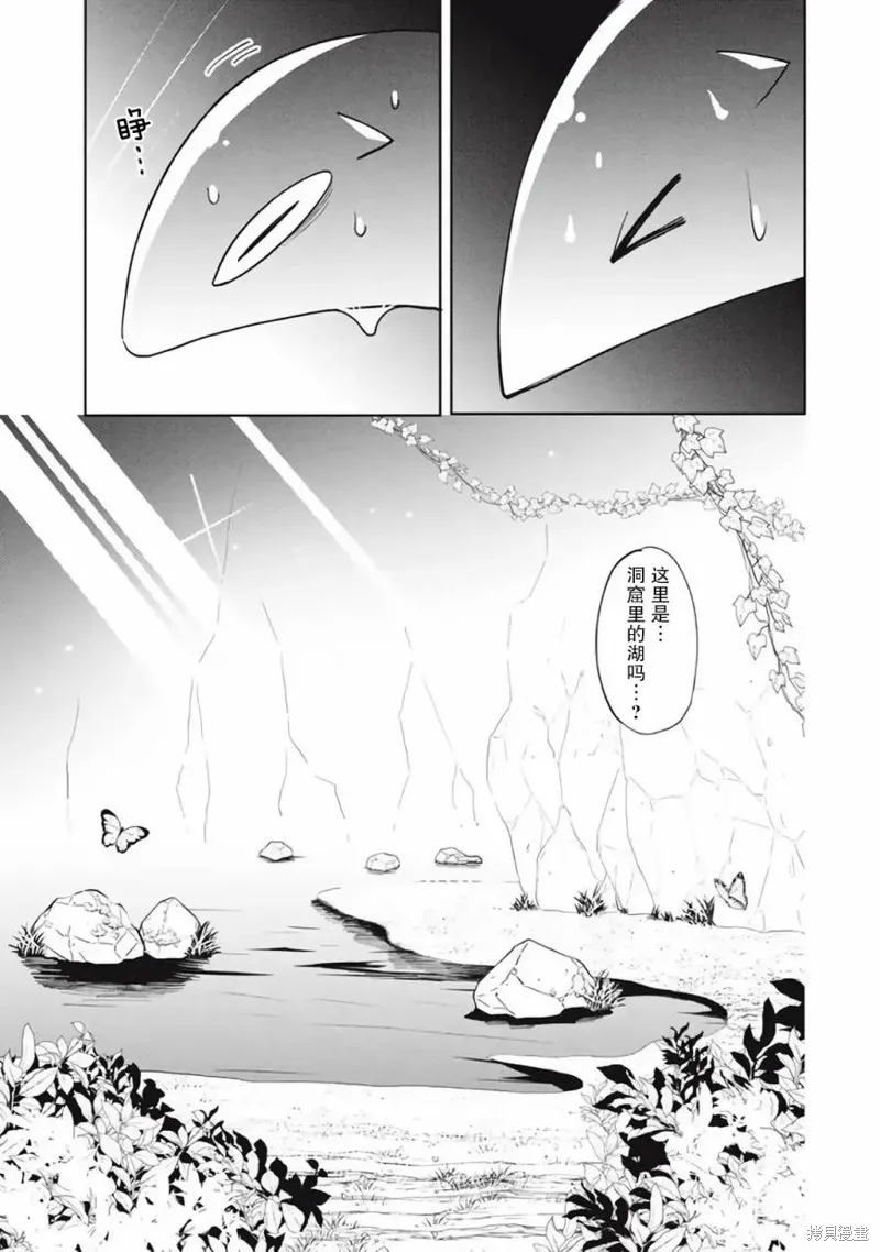 第16.2话 第12页