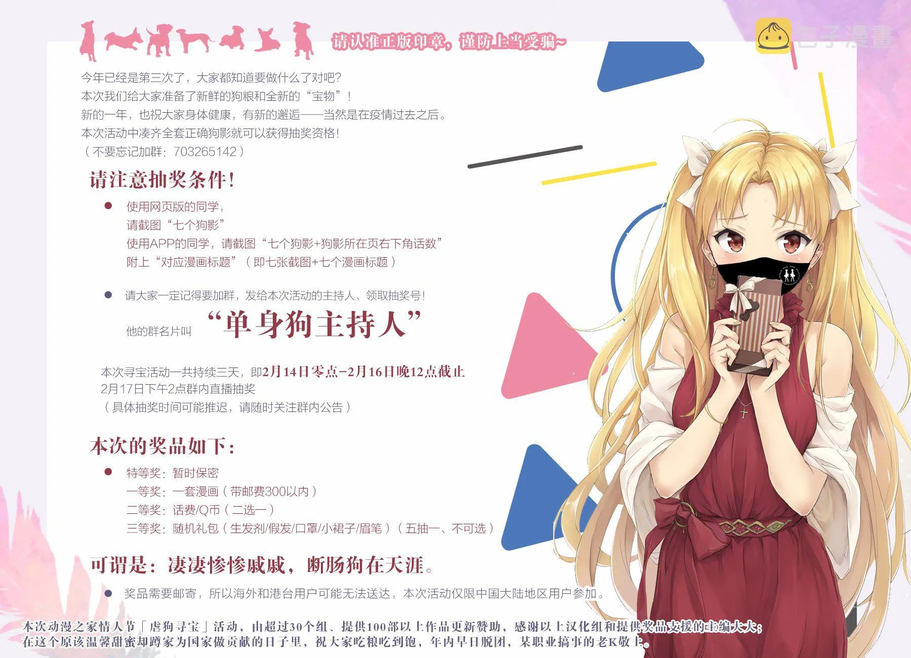 第04话 第31页