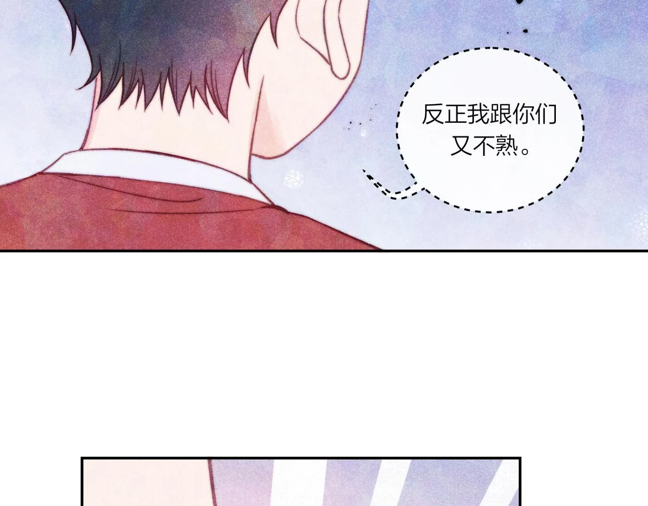 第35话 重要的人（上） 第79页