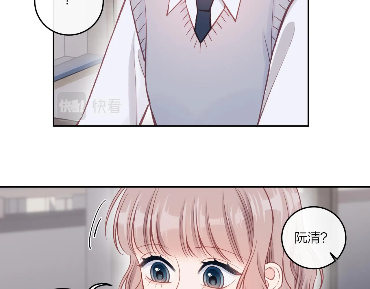 第38话 来喜欢我吧 第29页