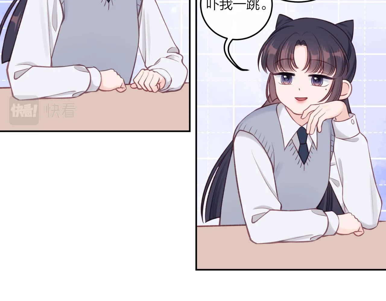 第39话 心意 第11页