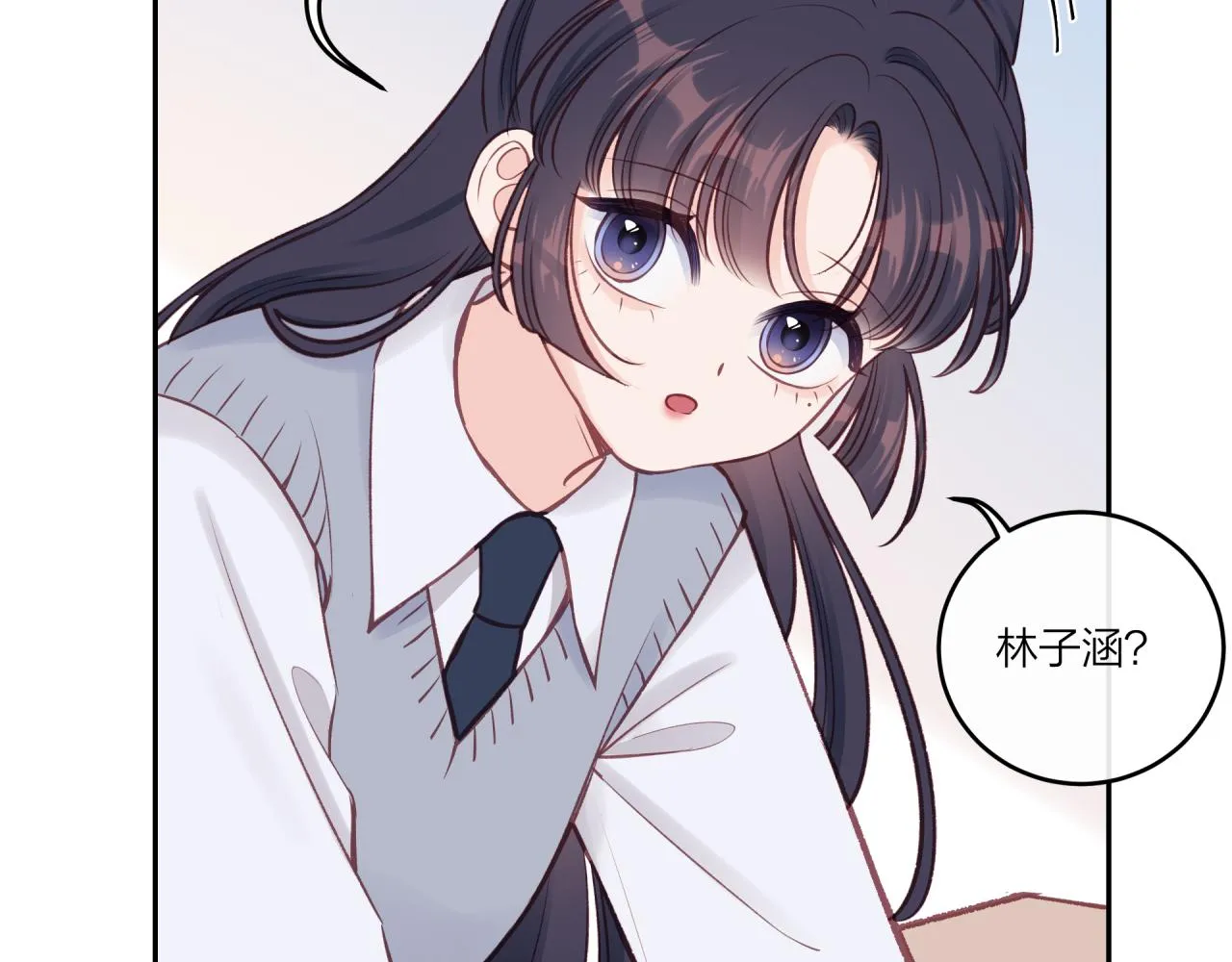 第39话 心意 第14页