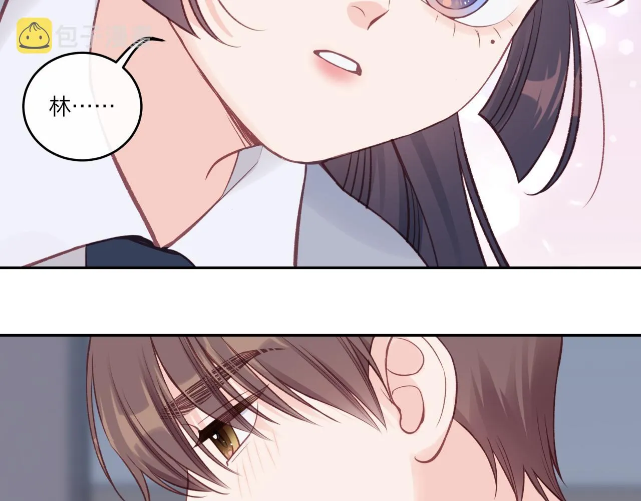 第39话 心意 第16页