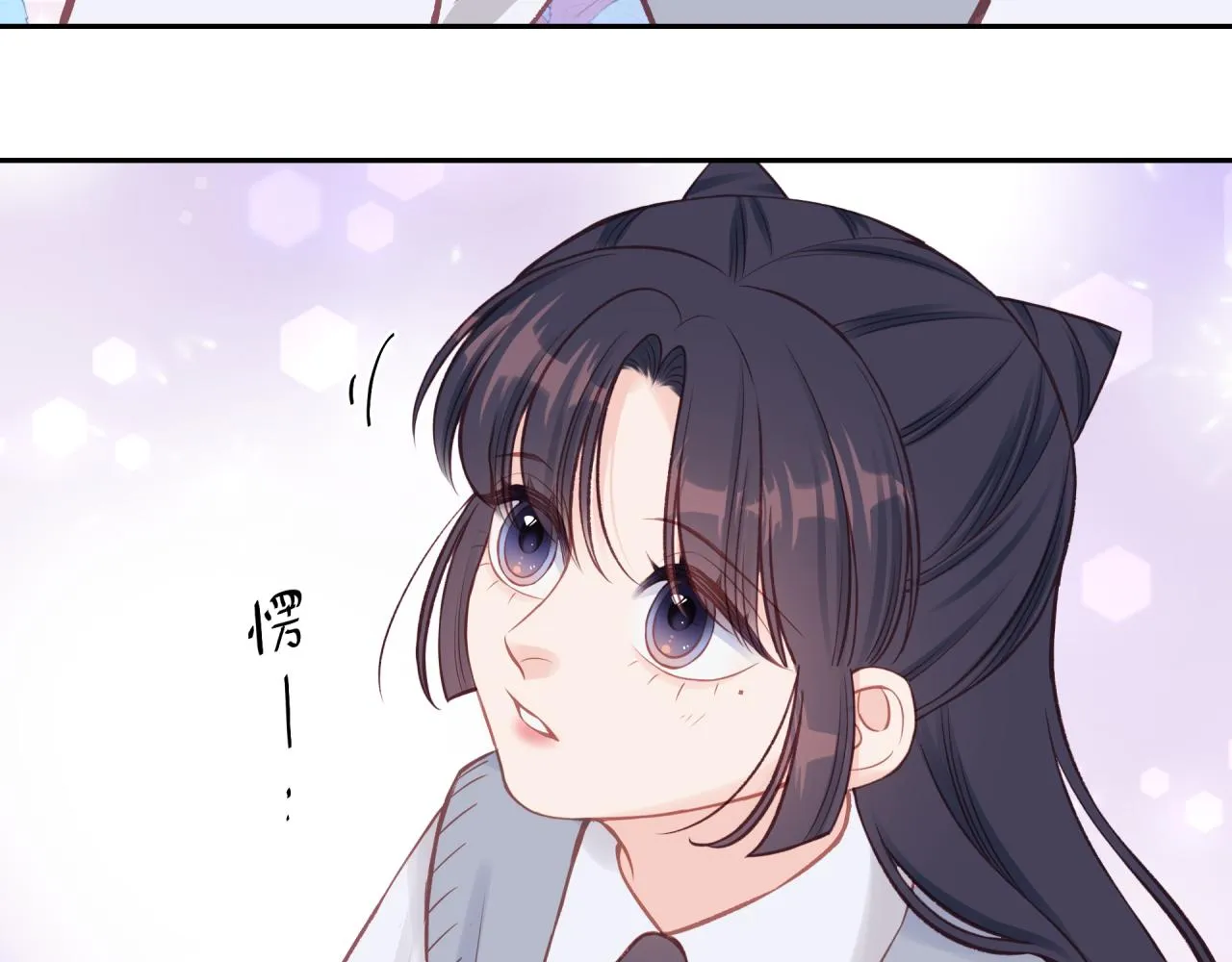 第39话 心意 第21页