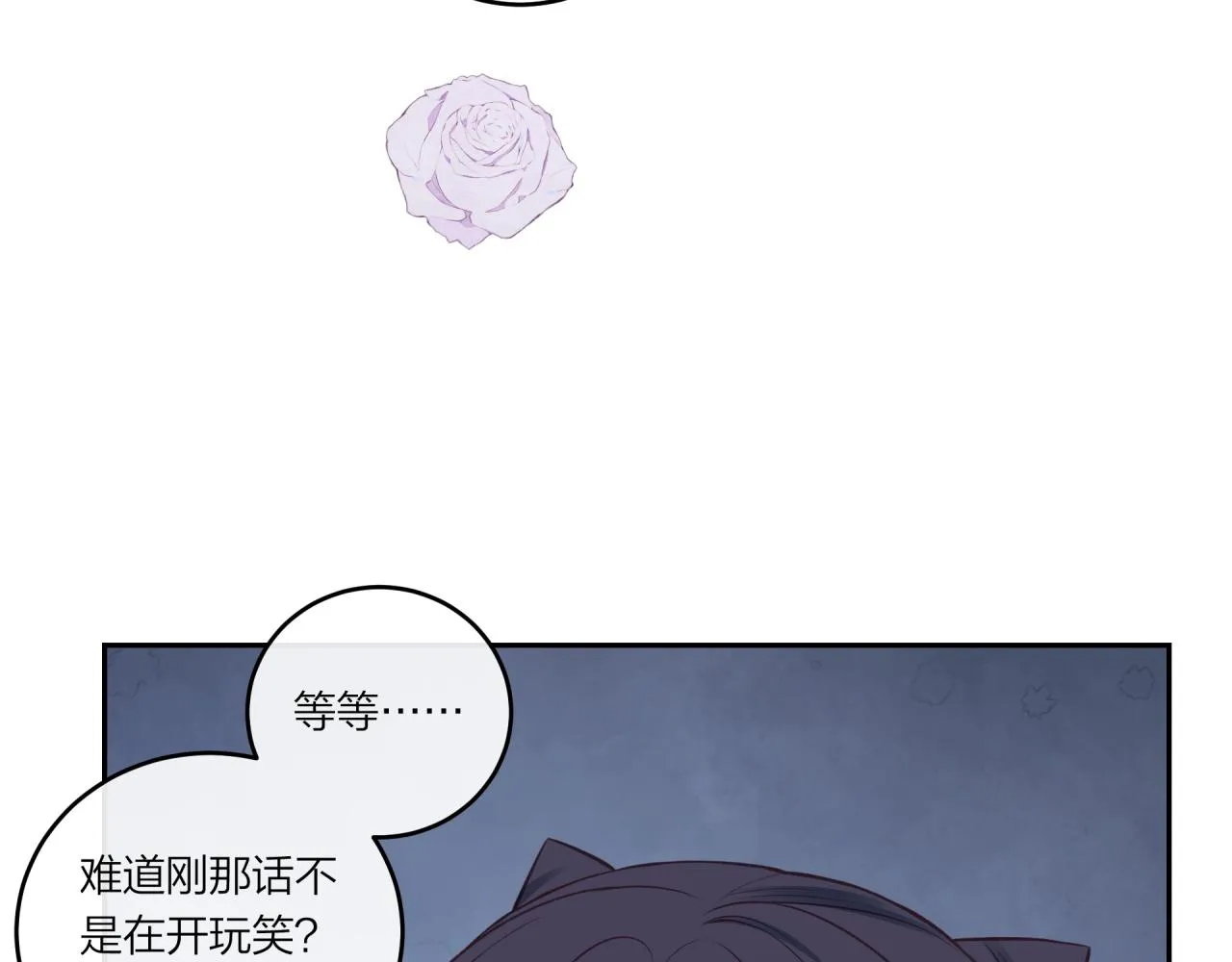 第39话 心意 第29页