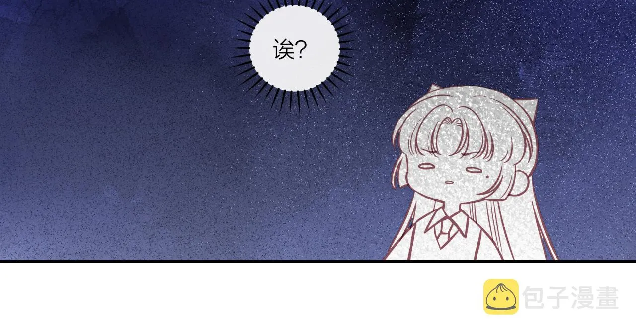 第39话 心意 第36页