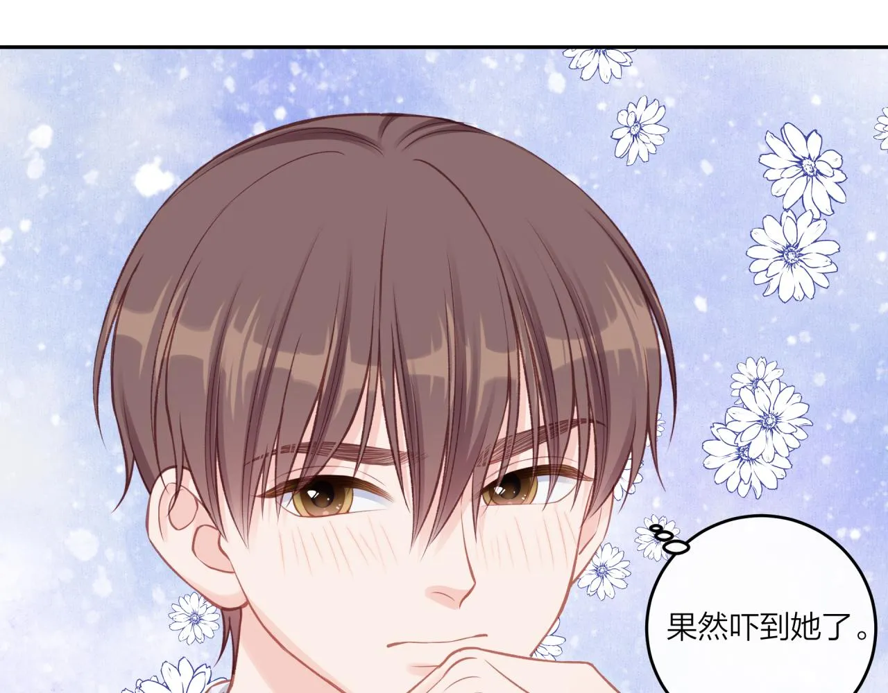 第39话 心意 第46页