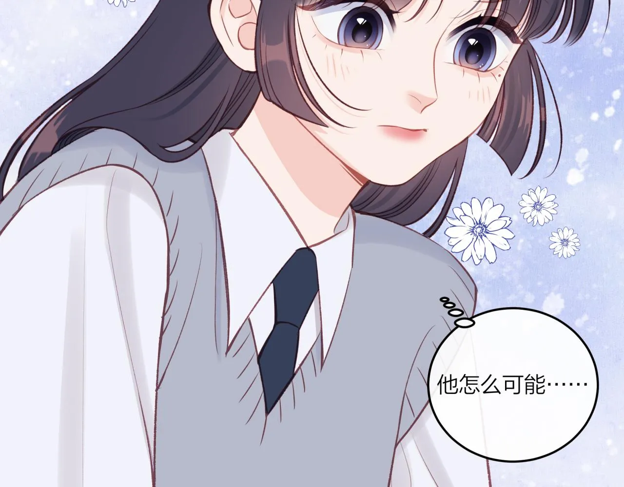 第39话 心意 第49页