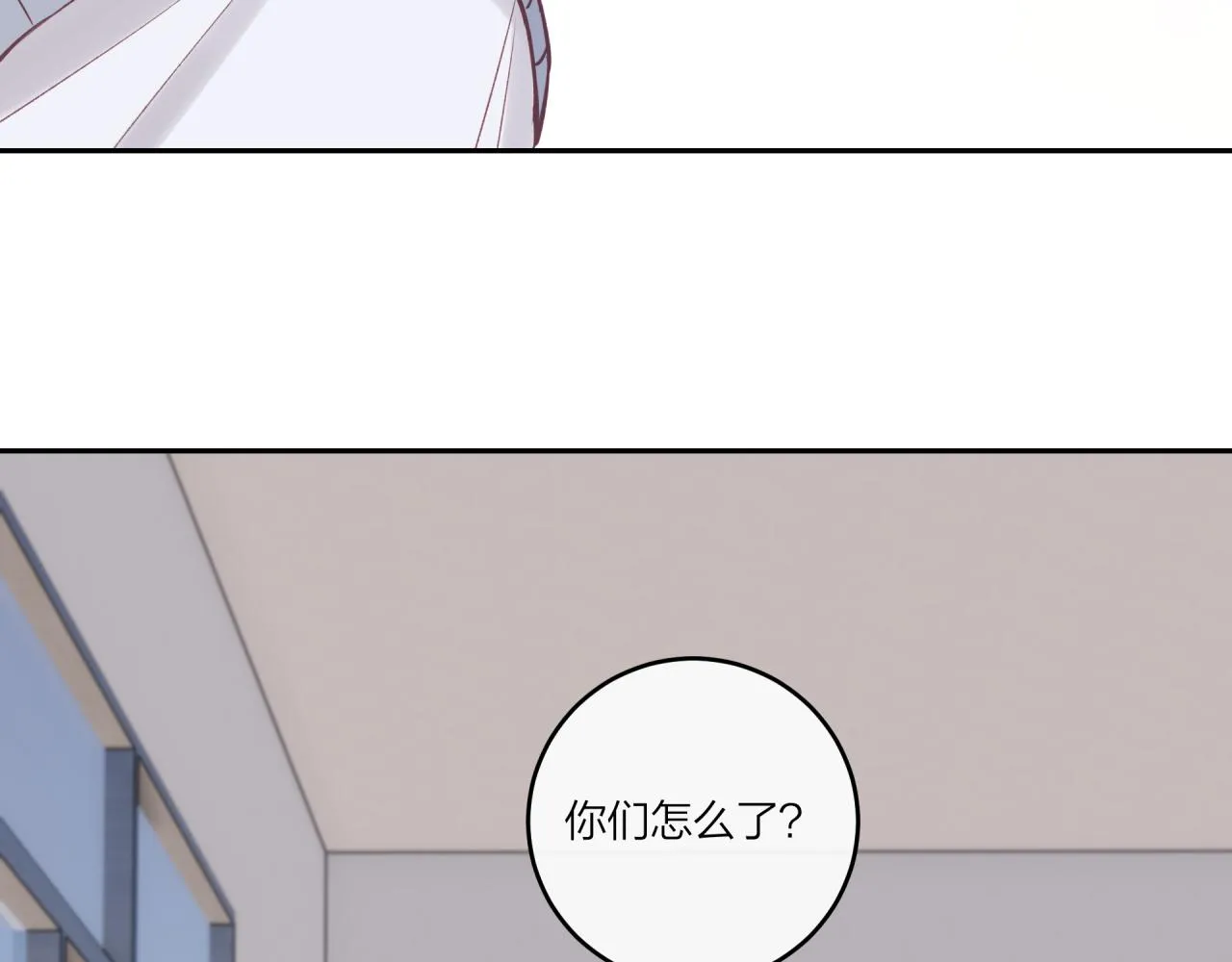 第39话 心意 第56页