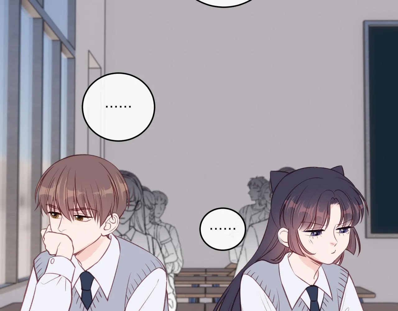 第39话 心意 第57页