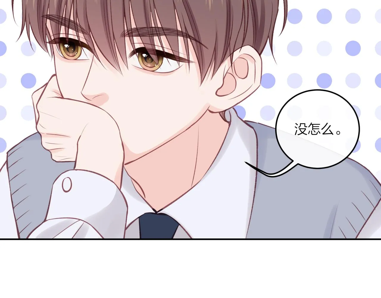 第39话 心意 第59页