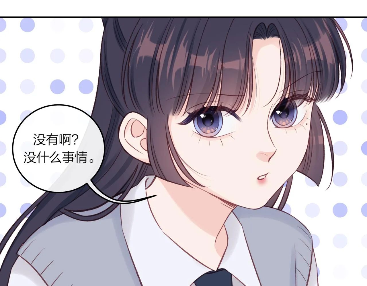 第39话 心意 第60页