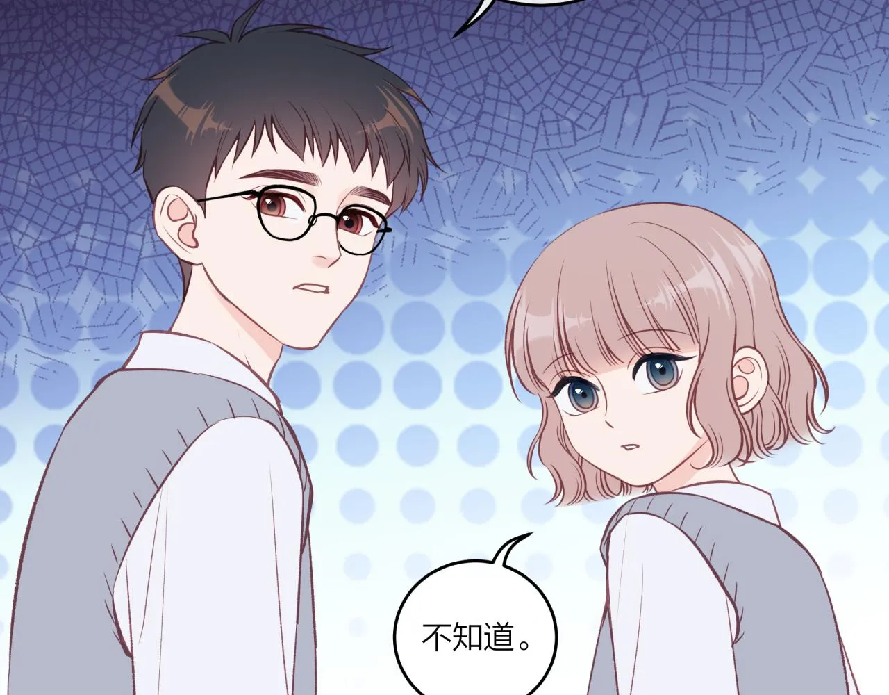 第39话 心意 第62页
