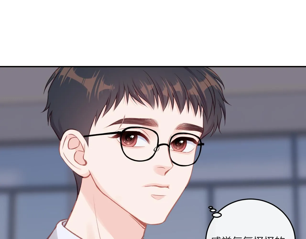 第39话 心意 第64页