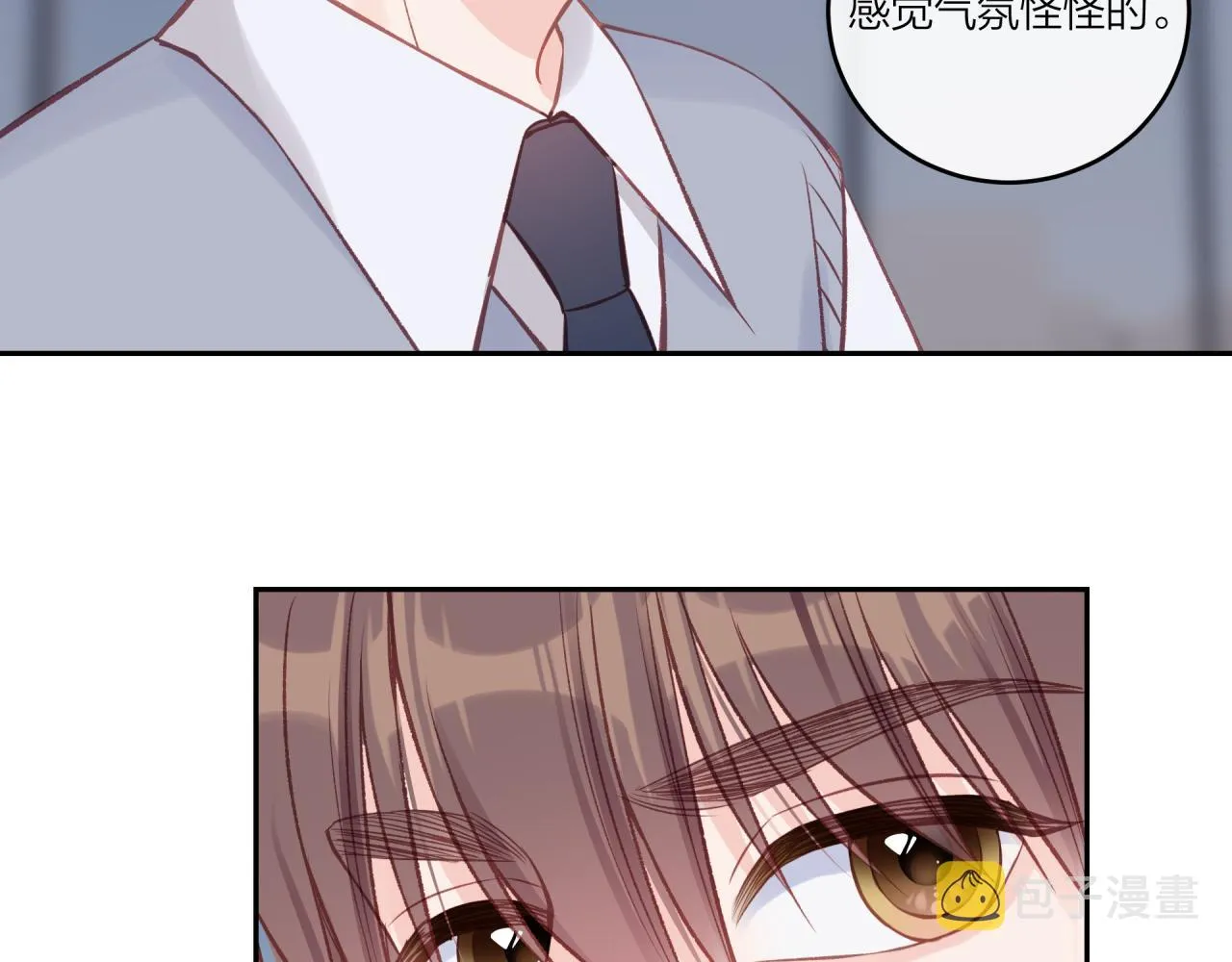 第39话 心意 第65页