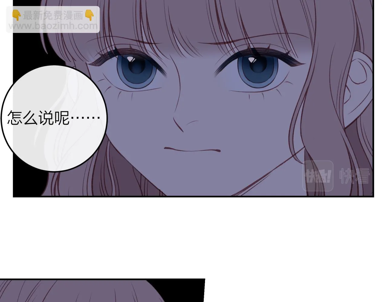 第41话 妈妈 第25页