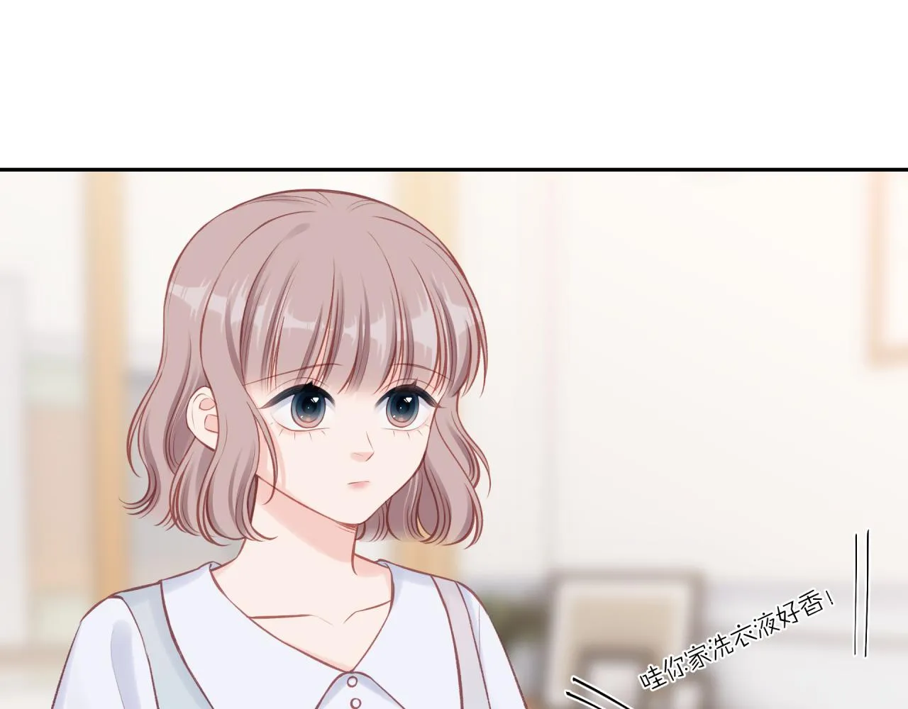 第52话 逃避 第5页