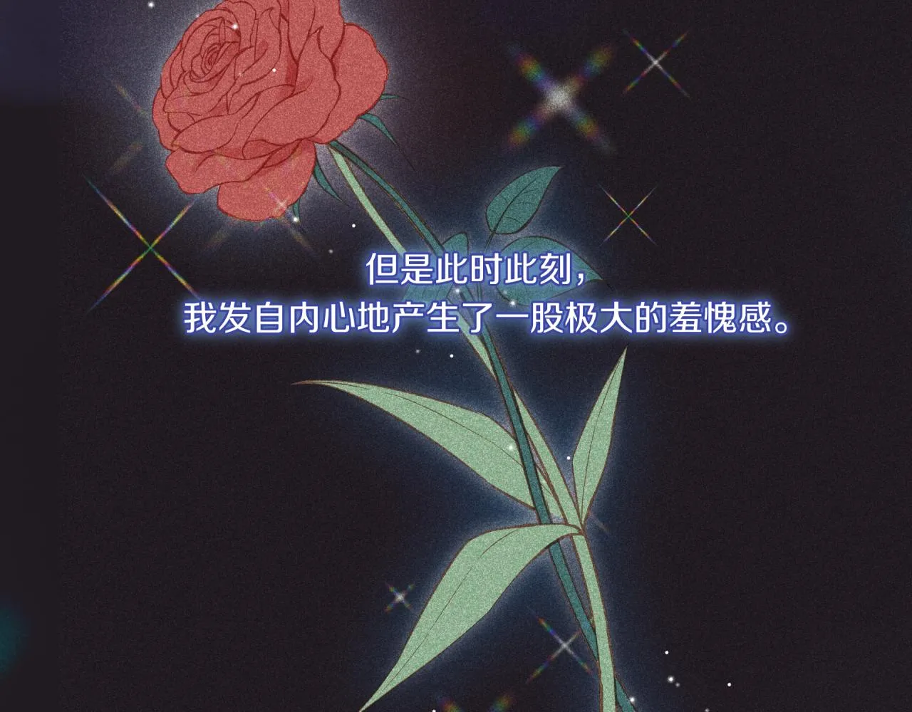 第52话 逃避 第46页