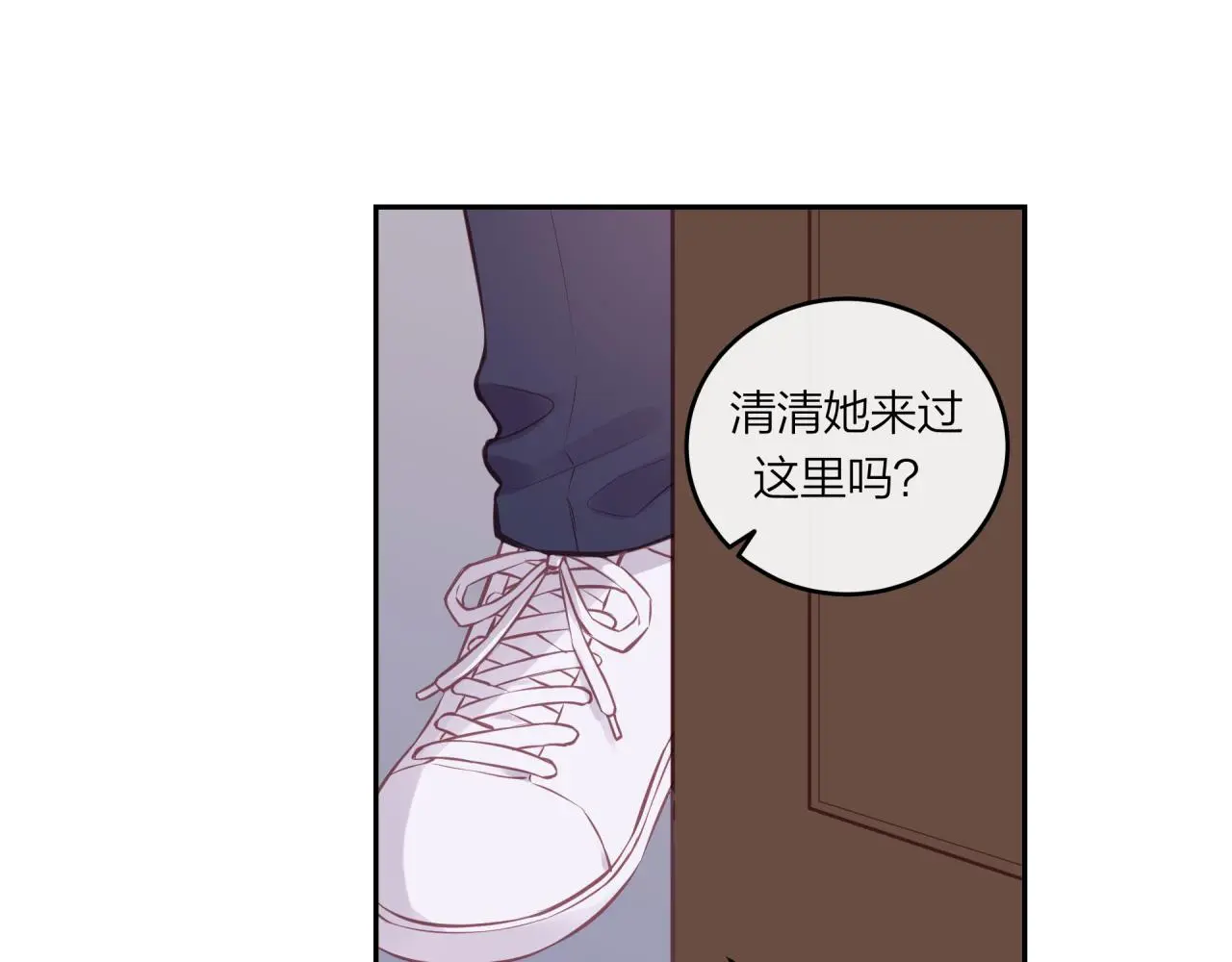 第60话 坦白 第15页