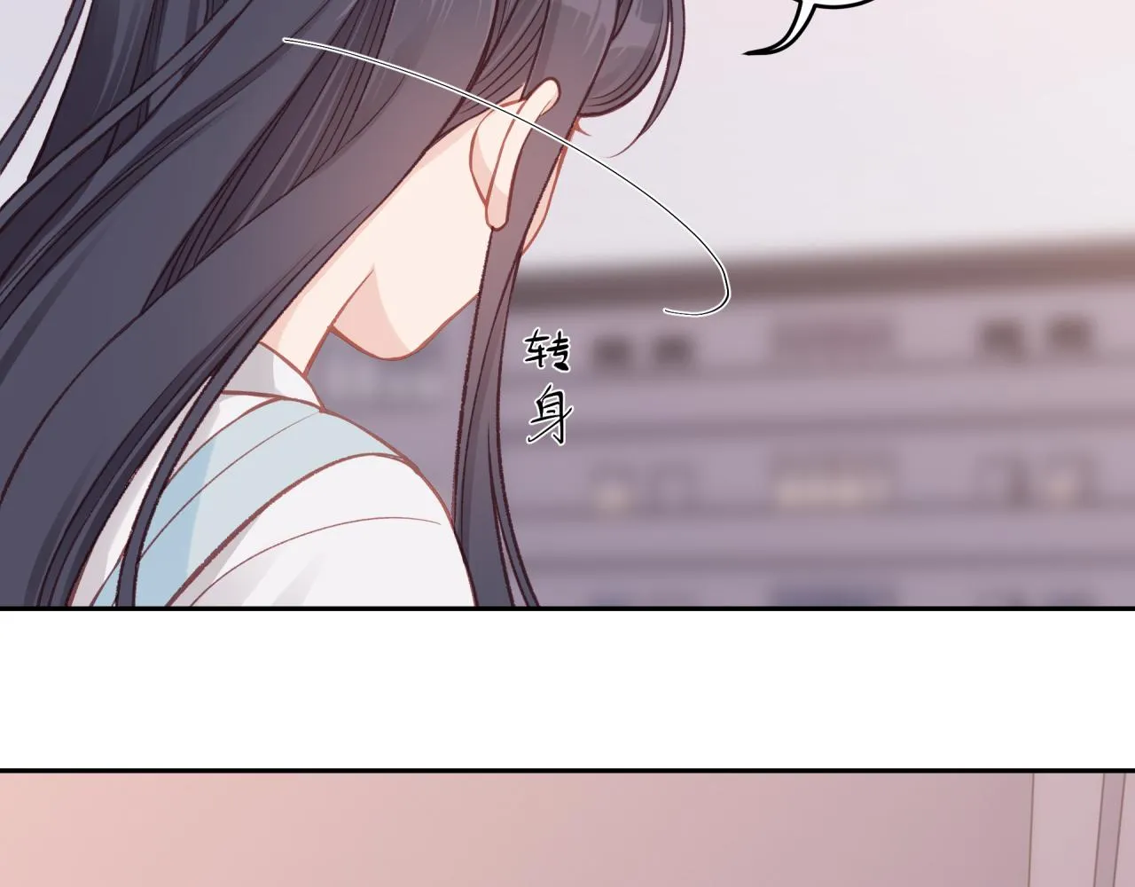 第27话 无法欺瞒 第92页