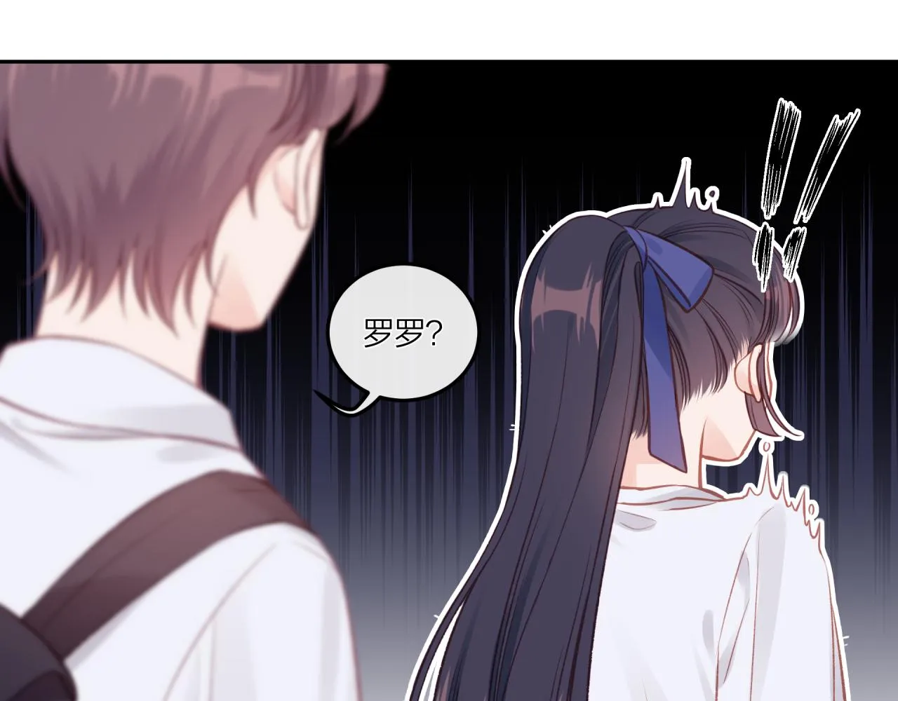 第27话 无法欺瞒 第99页