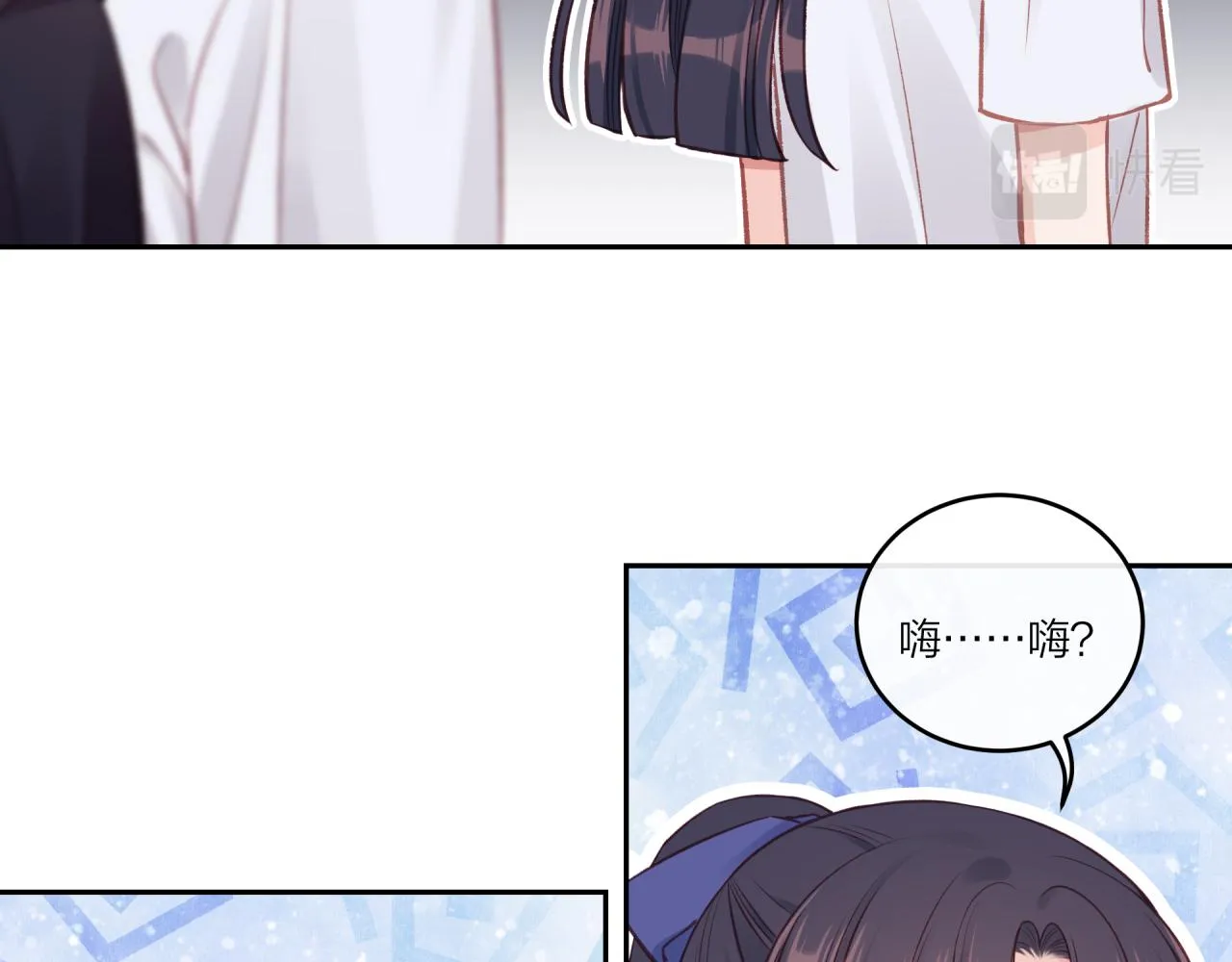第27话 无法欺瞒 第100页