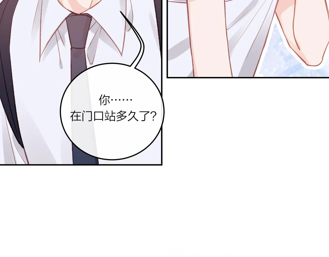 第27话 无法欺瞒 第102页