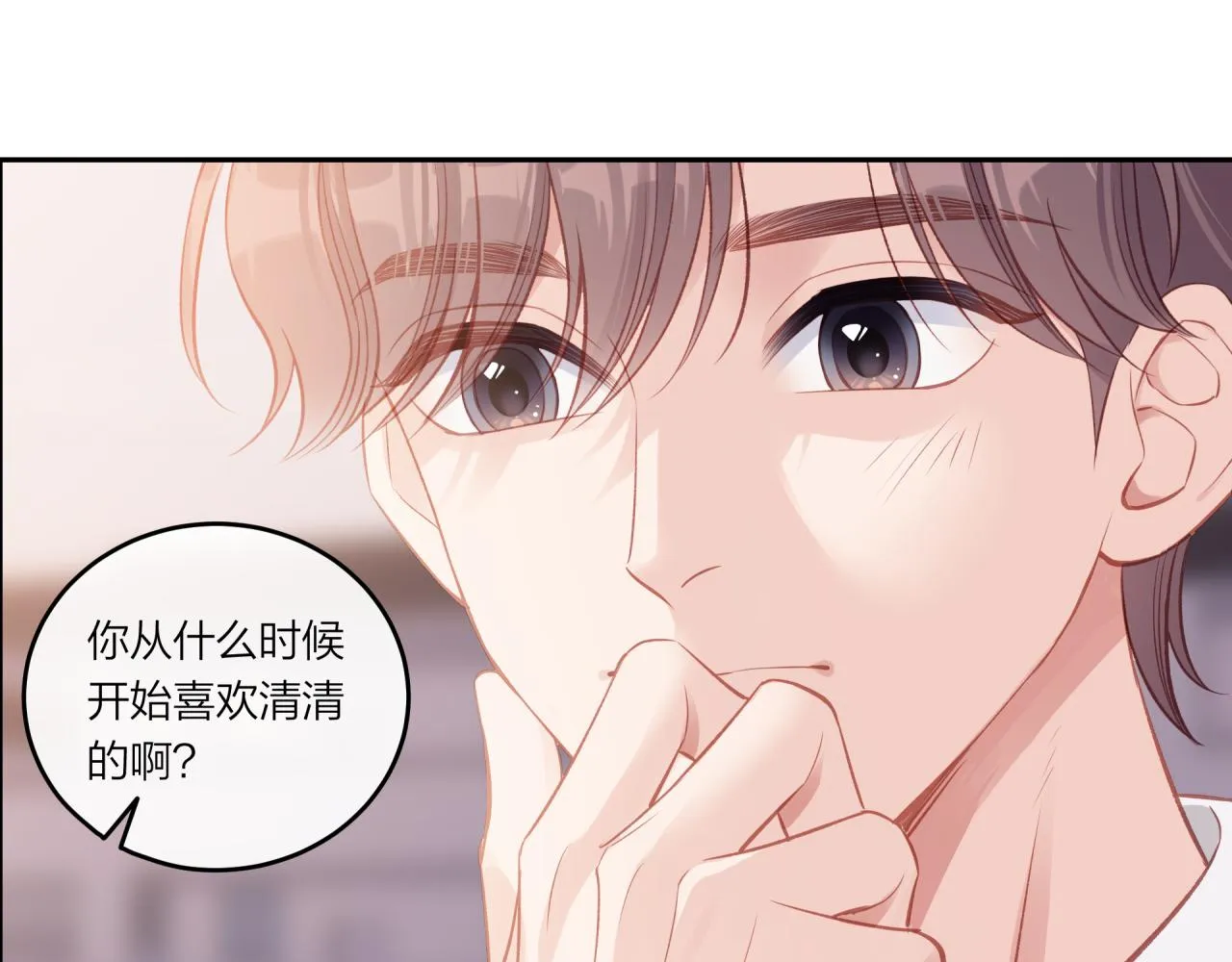 第27话 无法欺瞒 第108页