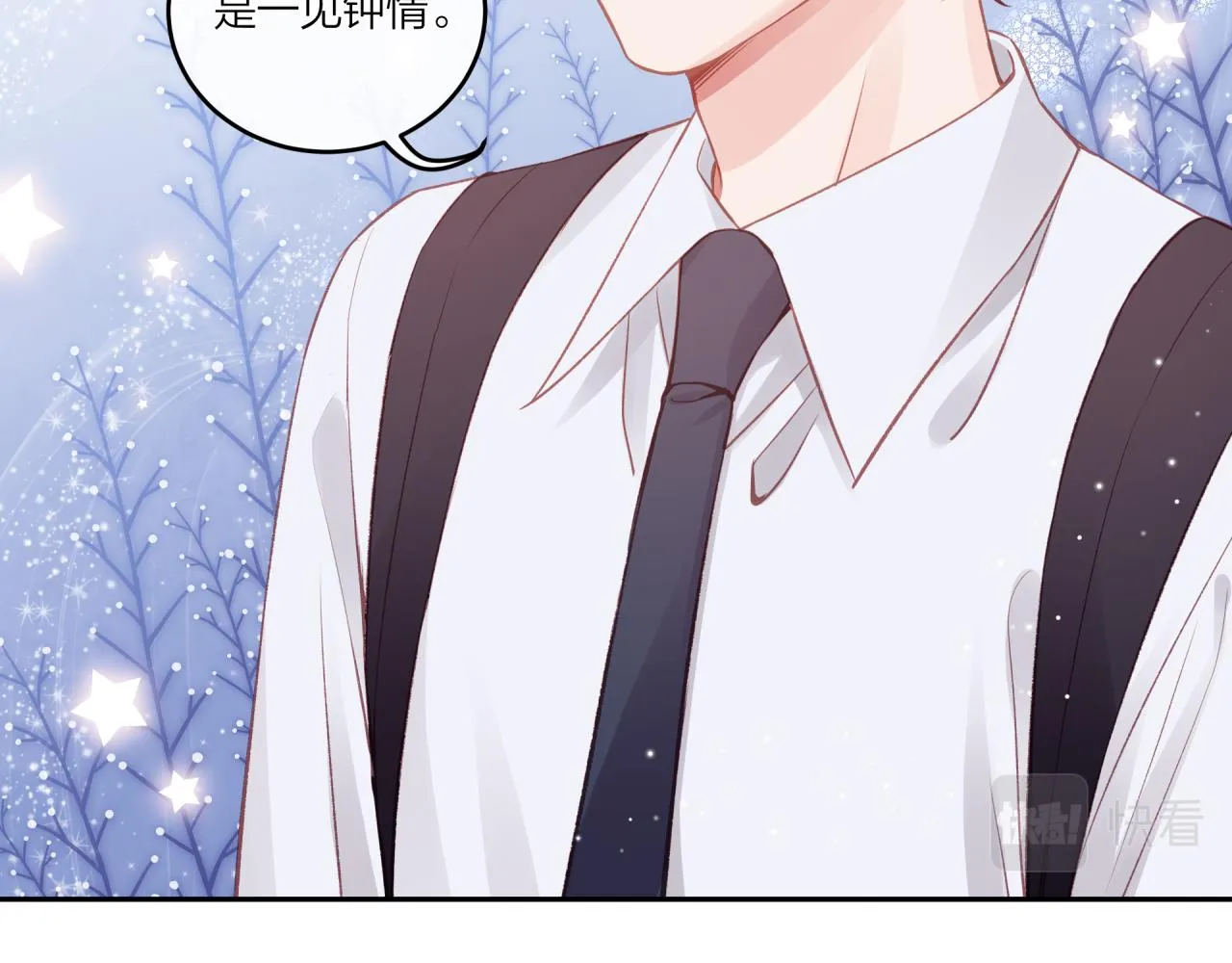 第27话 无法欺瞒 第111页