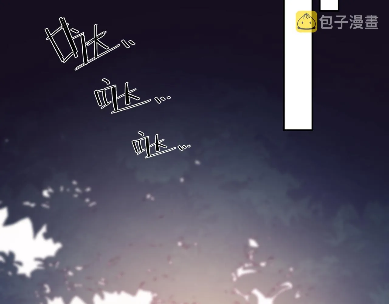 第27话 无法欺瞒 第114页