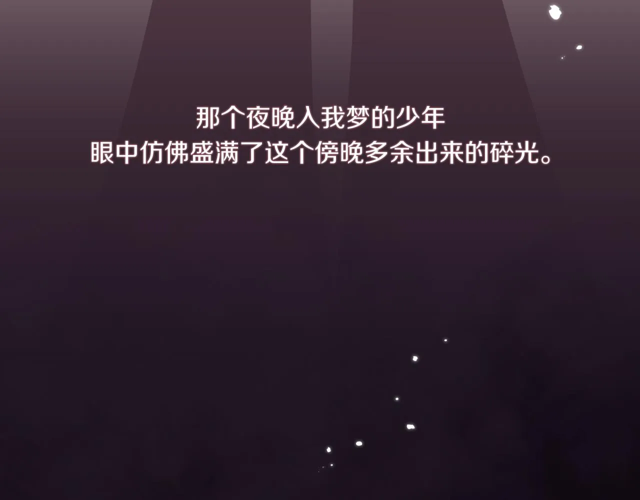 第27话 无法欺瞒 第120页