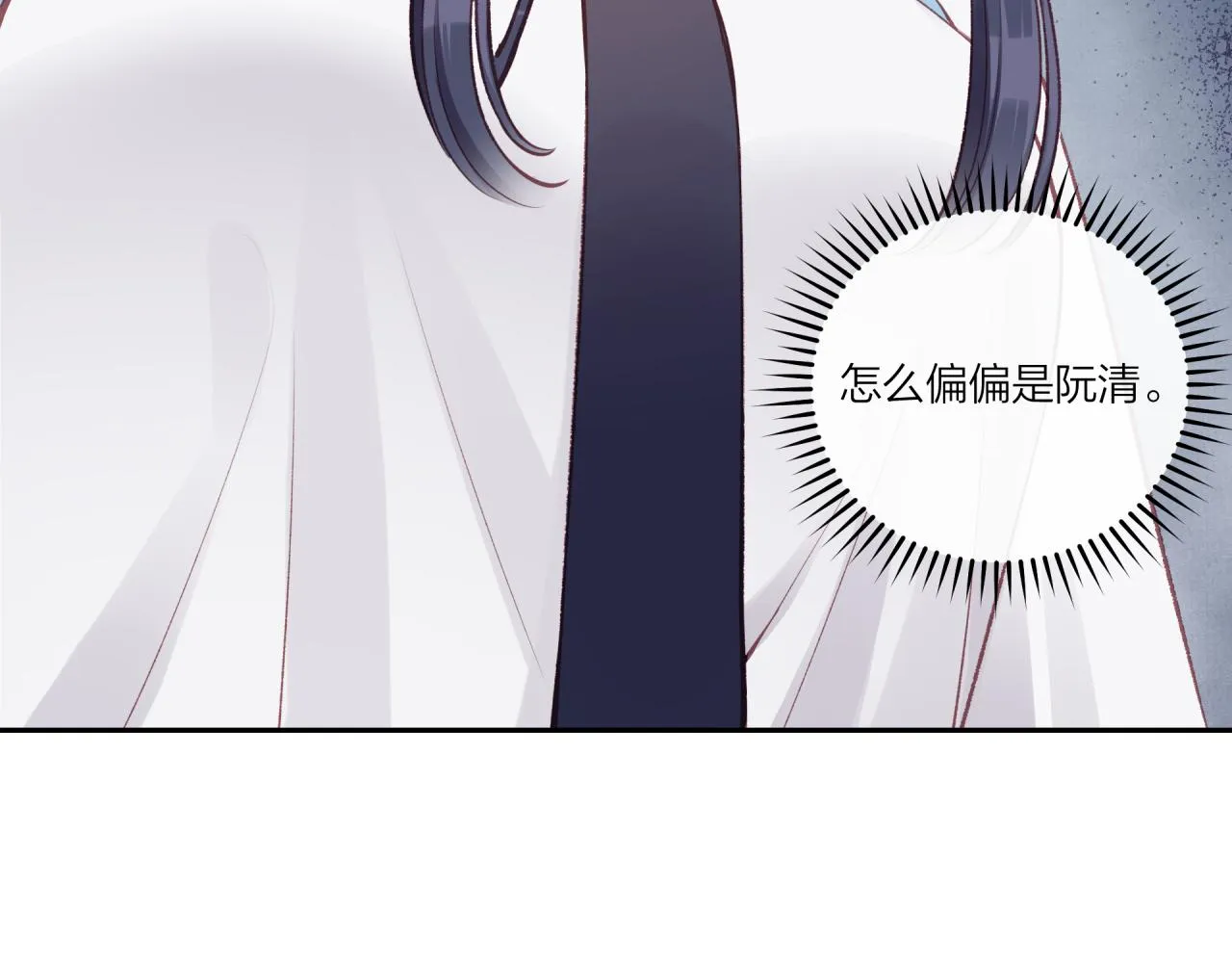 第27话 无法欺瞒 第125页