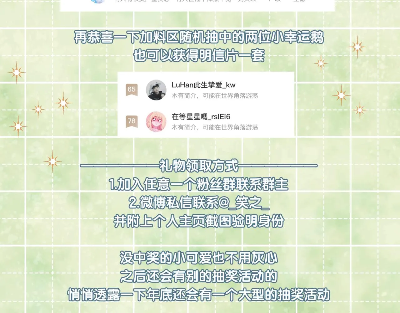 第27话 无法欺瞒 第132页