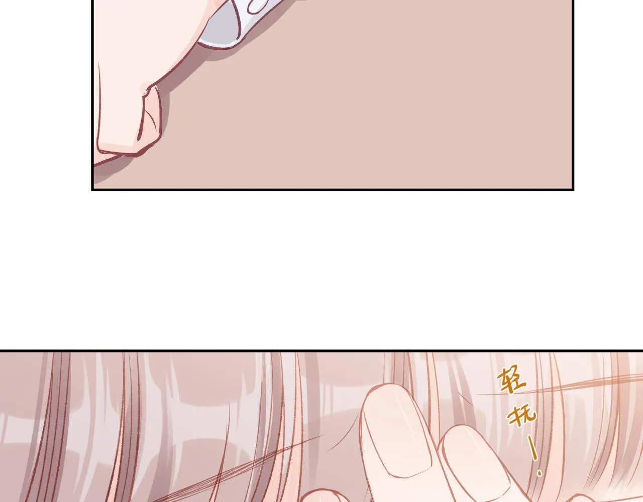 第26话 隐藏的心意 第96页