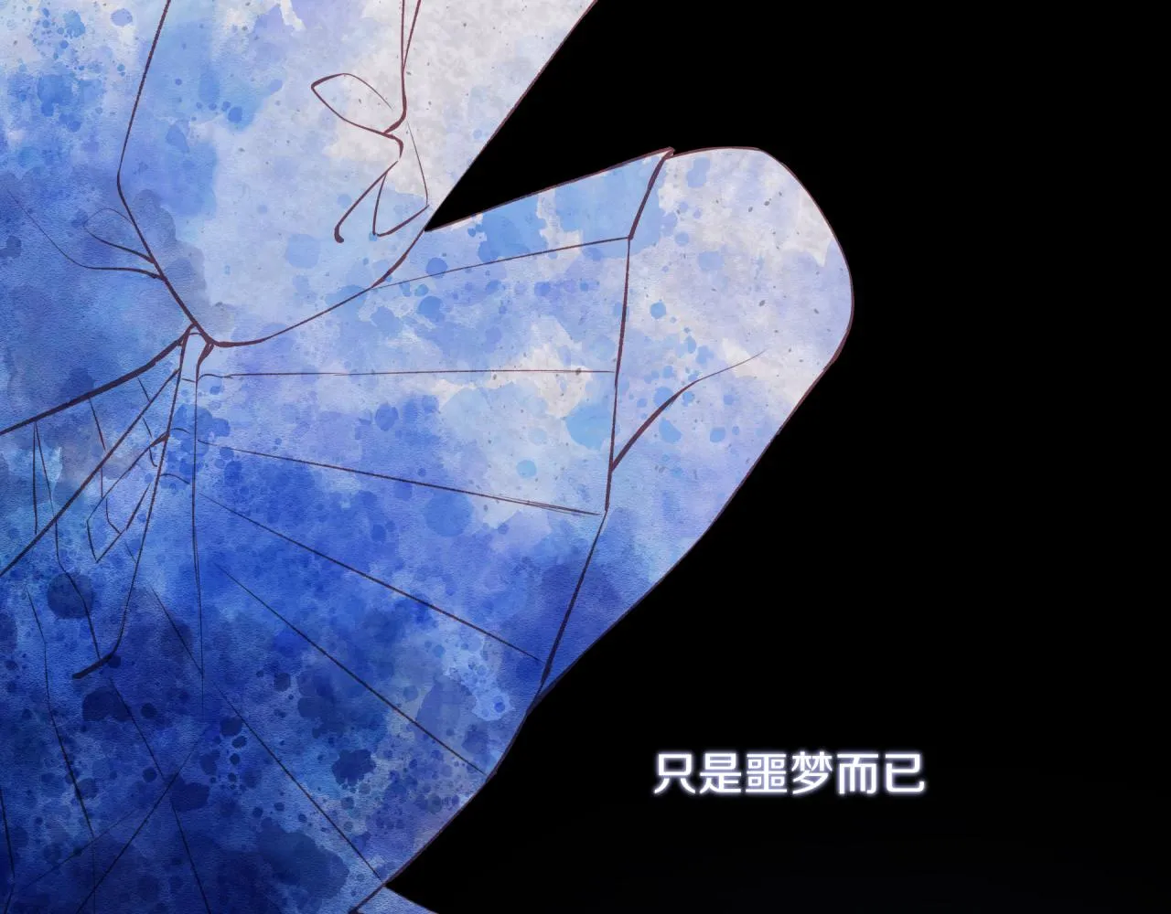 第26话 隐藏的心意 第104页