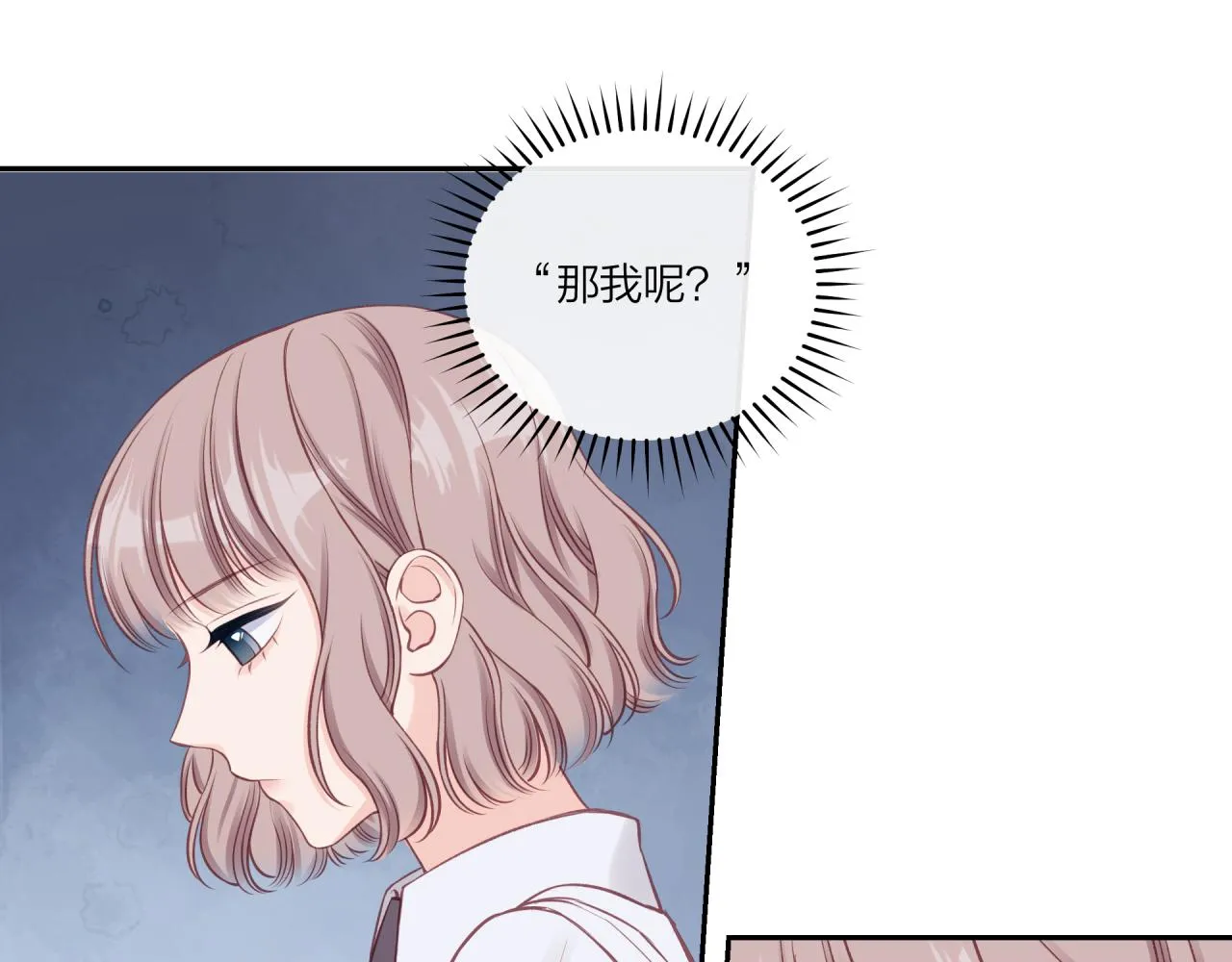 第24话 像个多余的人 第59页