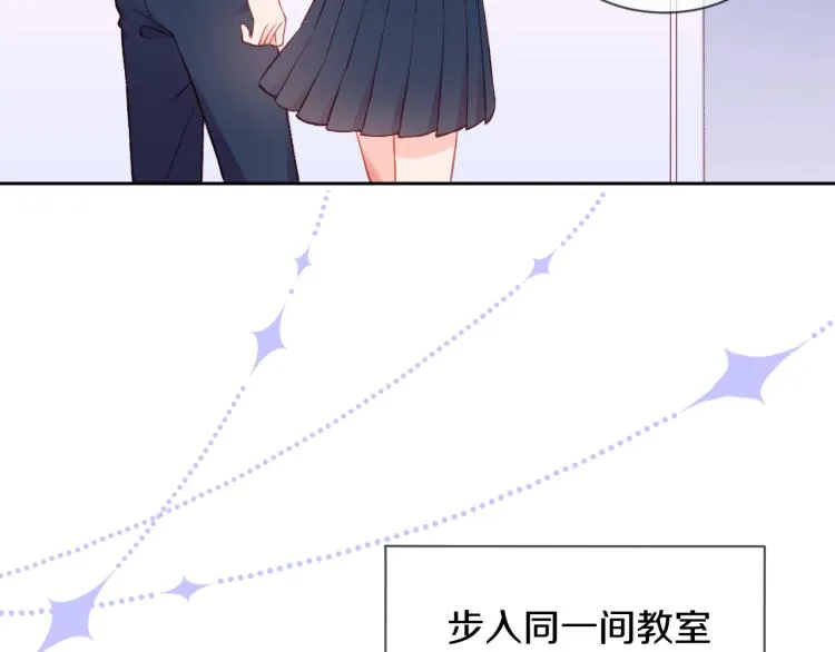 第01话 再遇 第9页