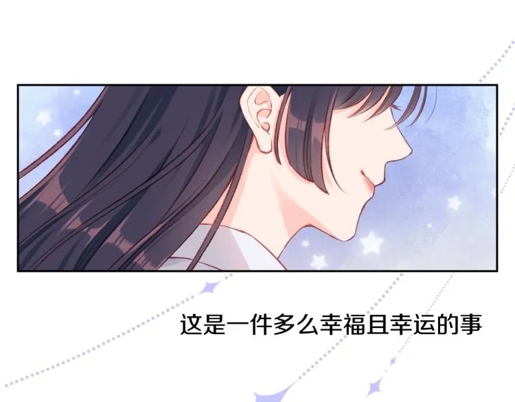第01话 再遇 第12页