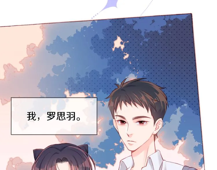 第01话 再遇 第13页