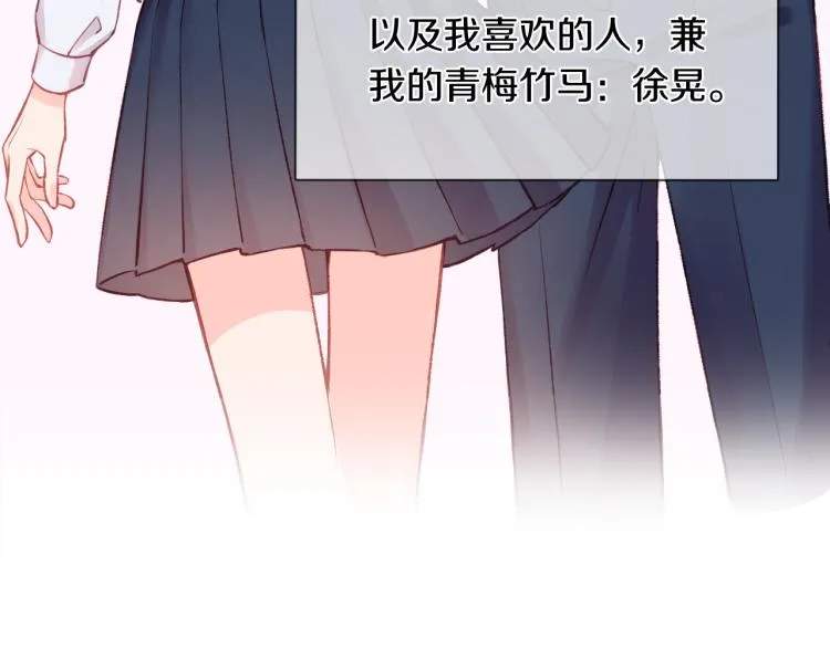 第01话 再遇 第15页