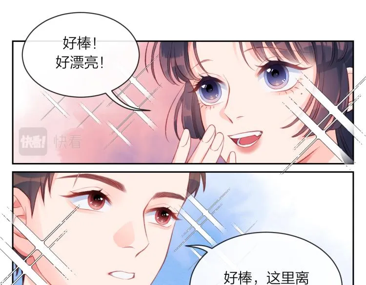第01话 再遇 第18页