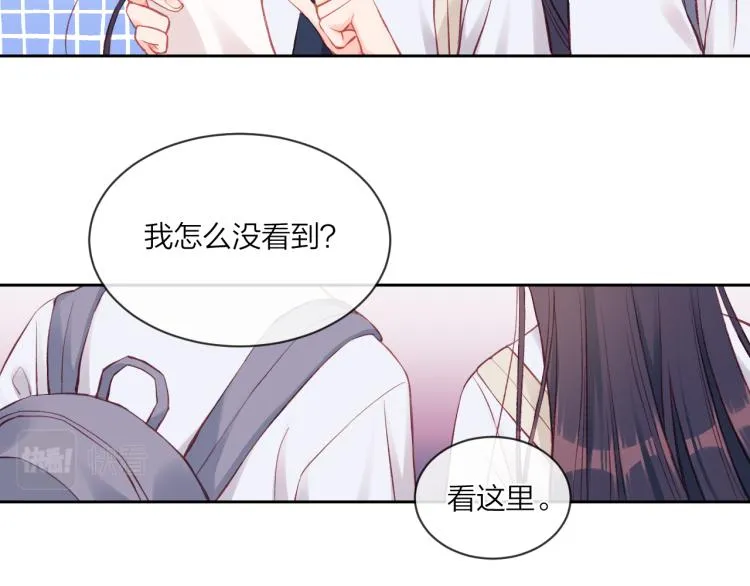 第01话 再遇 第32页