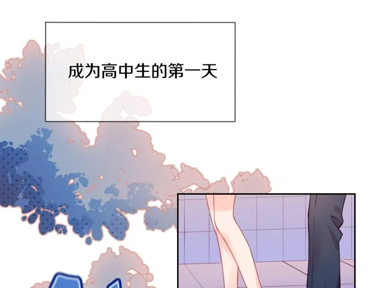 第01话 再遇 第35页