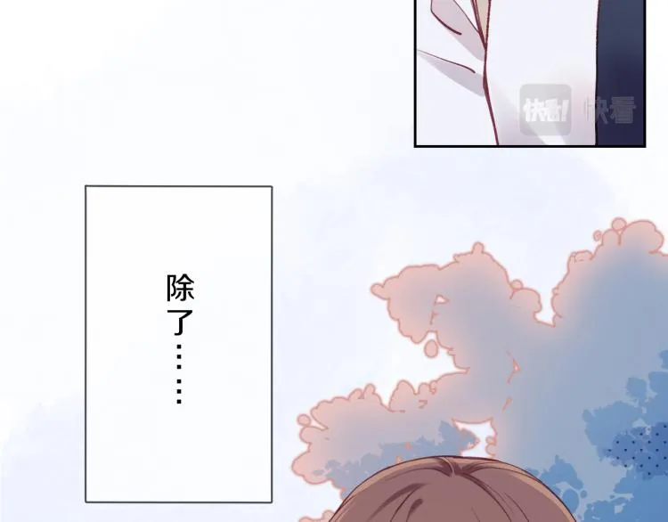 第01话 再遇 第43页