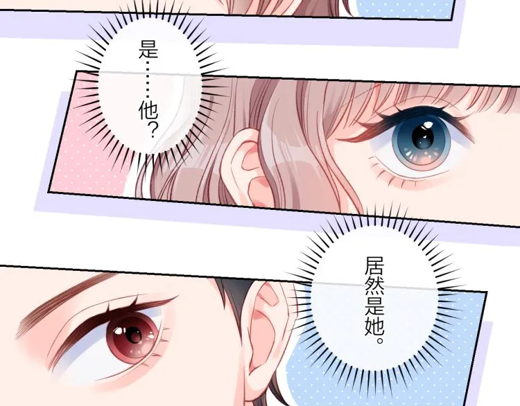 第01话 再遇 第48页