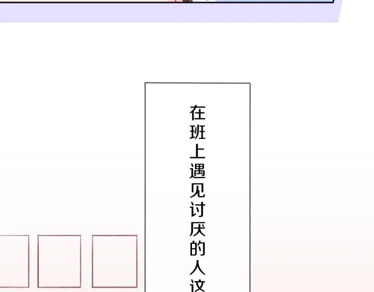 第01话 再遇 第49页