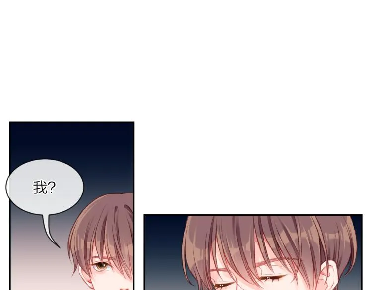 第01话 再遇 第54页