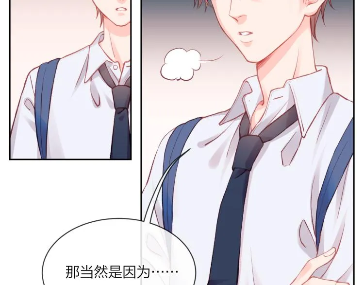 第01话 再遇 第55页