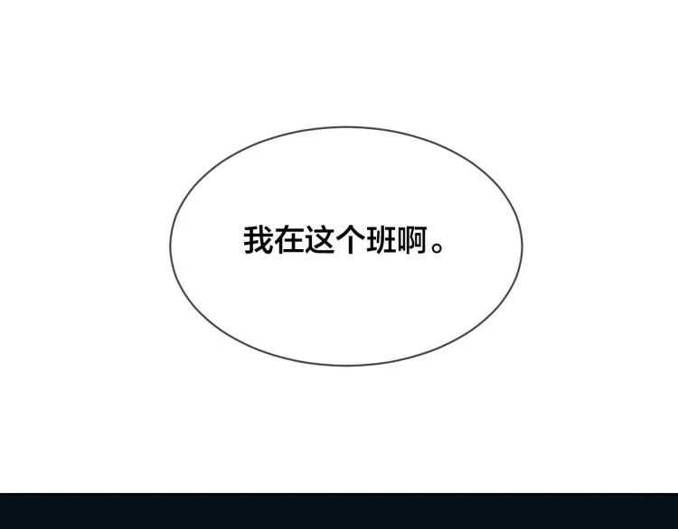 第01话 再遇 第57页