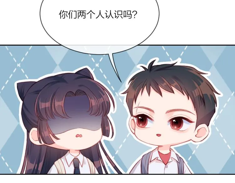第01话 再遇 第62页